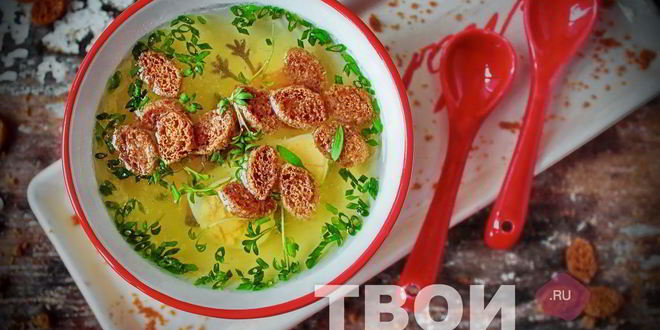 Рецепт бульона из костей