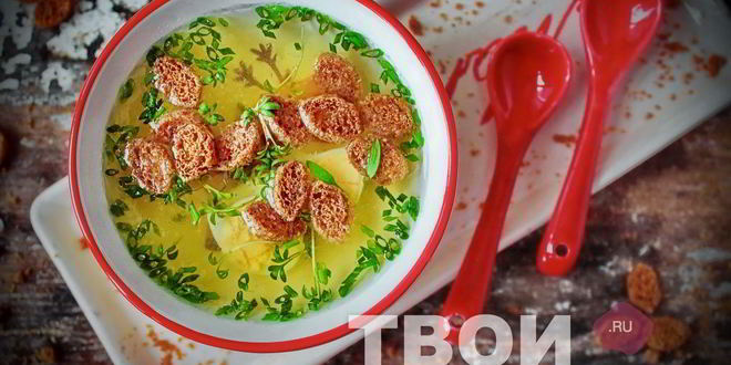 Рецепт бульона из костей