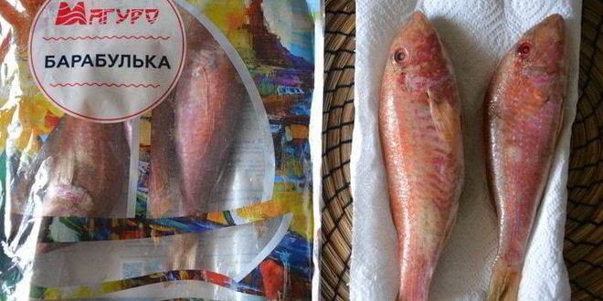 Рецепт рыбы в соли