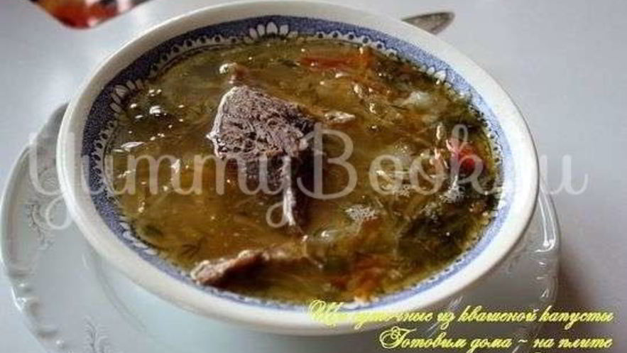 Рецепт щей суточных из квашенной капусты