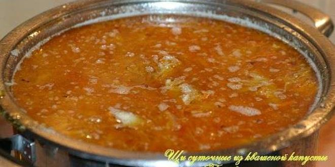 Рецепт щей суточных из квашенной капусты