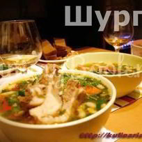 Рецепт Шурпы