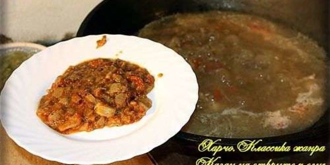 Рецепт харчо