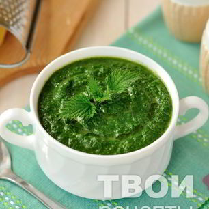 Рецепт Супа-пюре из крапивы