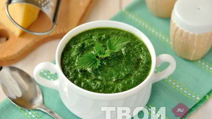 Рецепт Супа-пюре из крапивы