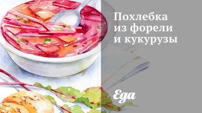 Рецепт супа с фасолью