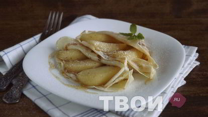 Рецепт Блинчиков с яблоками