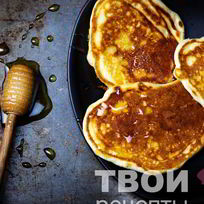 Рецепт Пышных толстых блинов
