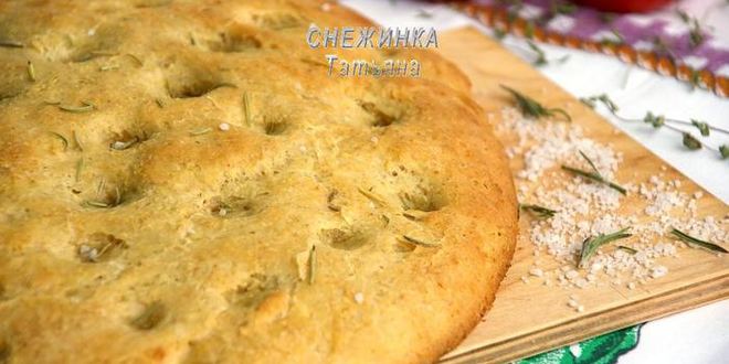 Рецепт фокаччи из трех видов муки с розмарином