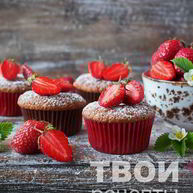 Рецепт Клубничных маффинов