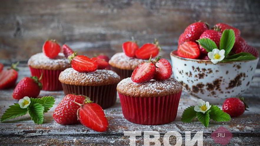 Рецепт клубничных маффинов