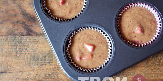 Рецепт клубничных маффинов