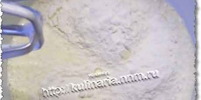 Рецепт пирога