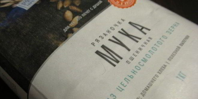 Рецепт пряников с брусникой на цельнозерновой муке