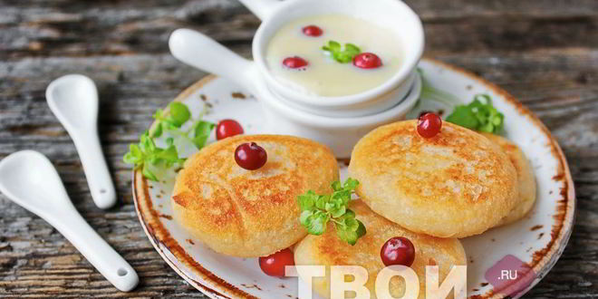 Рецепт сырников творожных