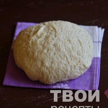 Рецепт Дрожжевого теста на кефире