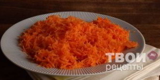 Рецепт морковного торта