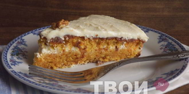 Рецепт морковного торта