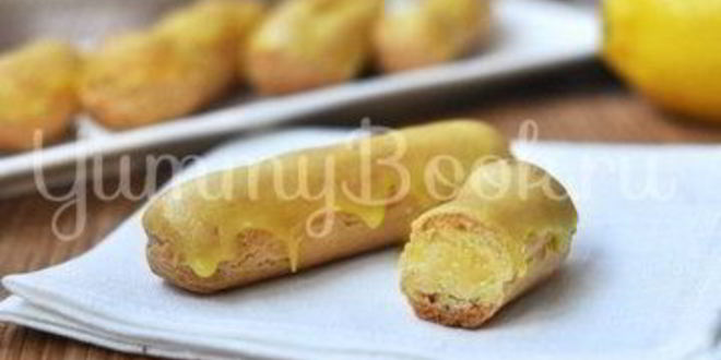 Рецепт эклеров с лимонным кремом