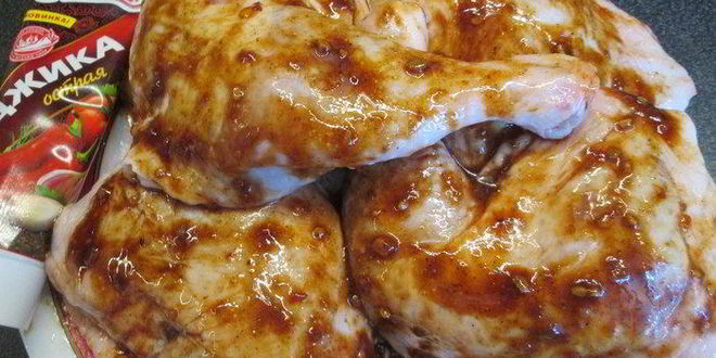 Рецепт курочки-гриля под маринадом из аджики