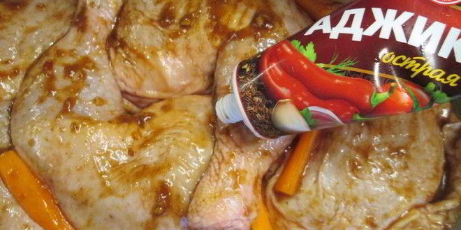Рецепт курочки-гриля под маринадом из аджики