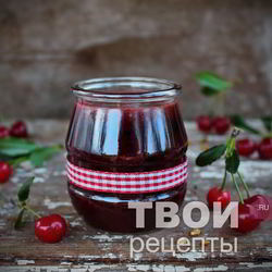 Рецепт Джема из вишни