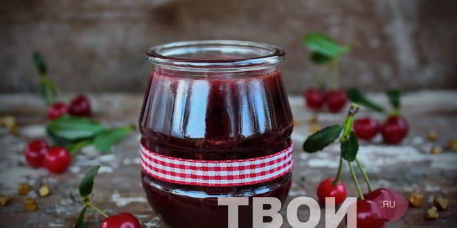 Рецепт джема из вишни