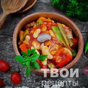 Рецепт Фасоли в томате на зиму
