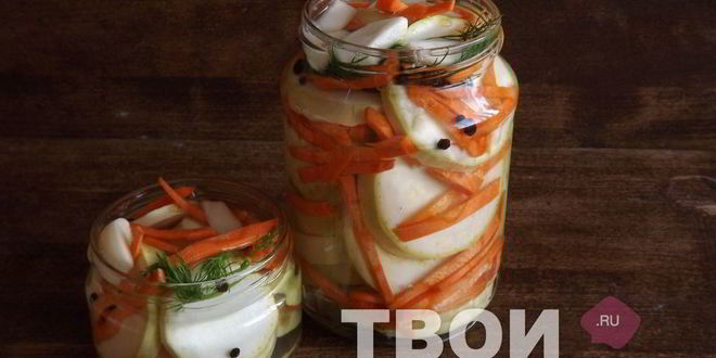 Рецепт кабачков на зиму