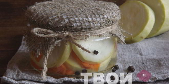 Рецепт кабачков на зиму