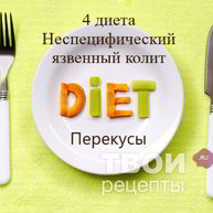 Рецепт Компота из сухофруктов