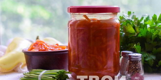 Рецепт лечо с морковью