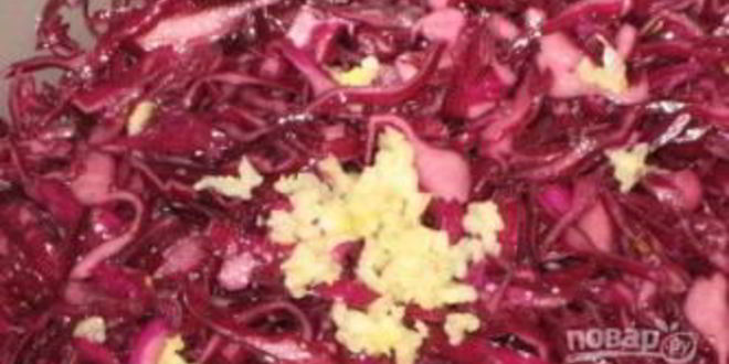 Рецепт маринованной красной капусты