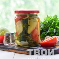 Рецепт Овощного ассорти на зиму