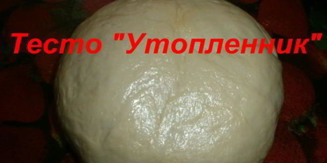 Рецепт розочки-бутона с повидлом