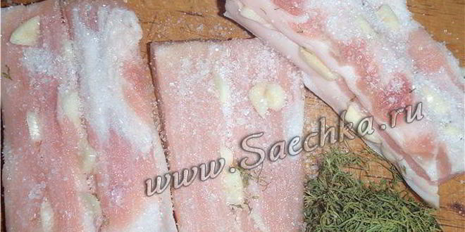 Рецепт соленого сала