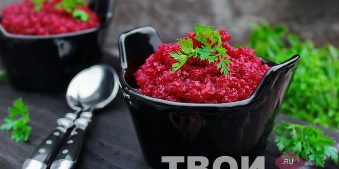 Рецепт свекольной икры на зиму