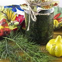 Рецепт Укропа с солью на зиму