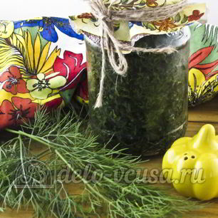 Рецепт Укропа с солью на зиму