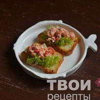 Брускетта с рыбным салатом