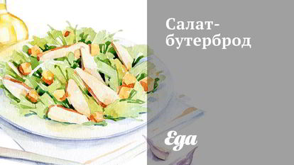 Рецепт бутербродов с колбасой