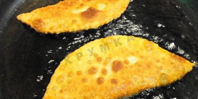 Рецепт чебуреков из заварного теста с добавлением водки