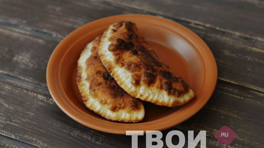 Рецепт чебуреков на кефире
