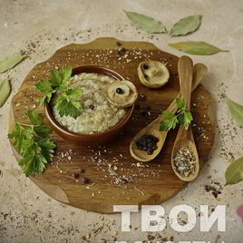 Рецепт Икры из груздей