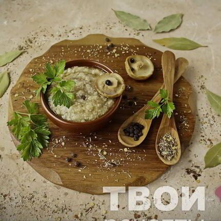 Рецепт Икры из груздей