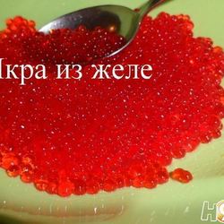 Рецепт Икры из желе