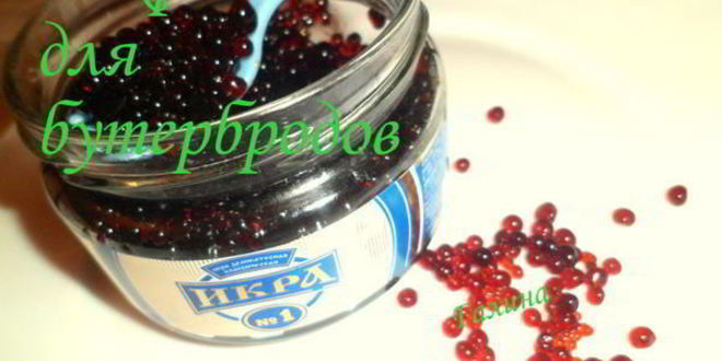 Рецепт икры из желе