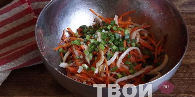 Рецепт моркови с кальмаром по-корейски