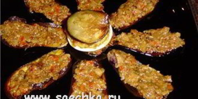 Рецепт овощной закуски осень