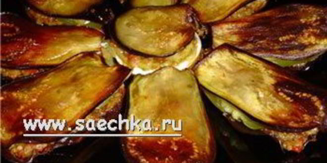 Рецепт овощной закуски осень